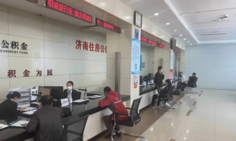 邯郸公积金代办案例
